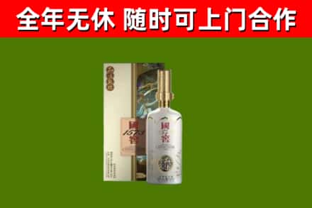 察雅回收国窖1573价格
