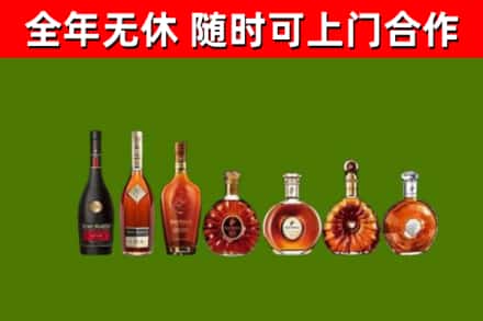 察雅回收洋酒