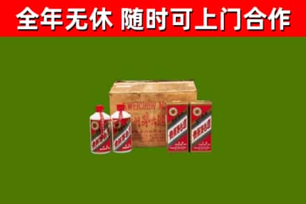 察雅回收老茅台酒