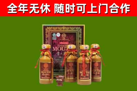 察雅回收50年份茅台