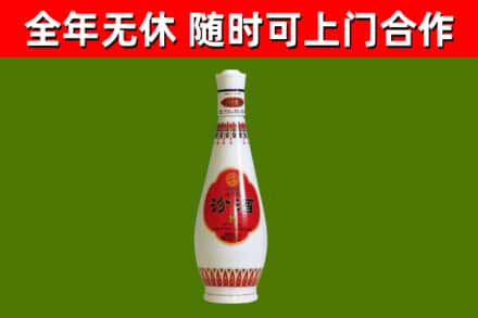 察雅回收老汾酒