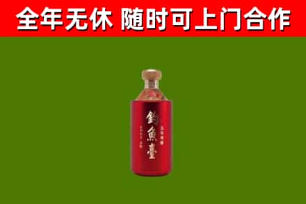 察雅回收钓鱼台