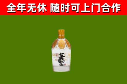 察雅回收董酒