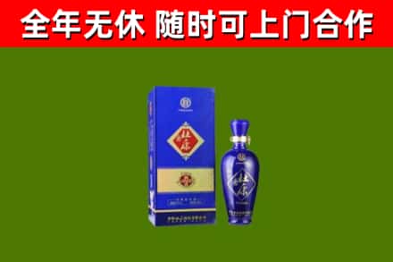 察雅回收杜康