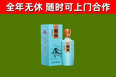察雅烟酒回收纪念赖茅.jpg