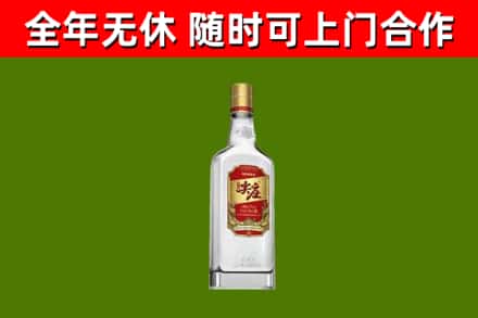 察雅回收尖庄酒