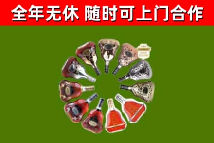 察雅回收XO
