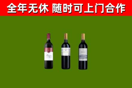 察雅回收拉菲红酒