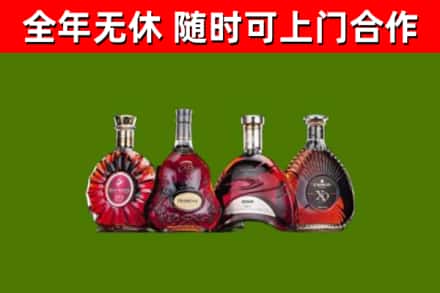 察雅回收老洋酒