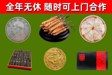 察雅回收礼品